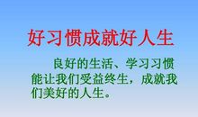 被习惯覆盖的美丽