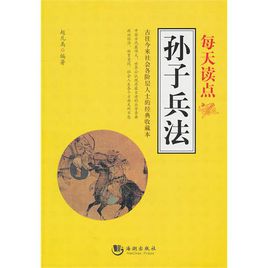 读“太阳慈济”