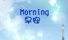 幸福原来是一首小曲儿