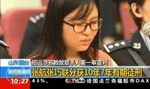 找回失落的人性美