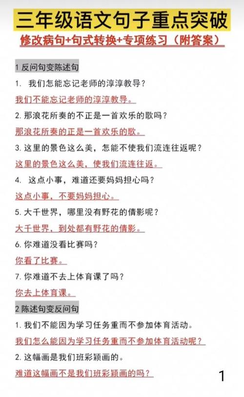 语言