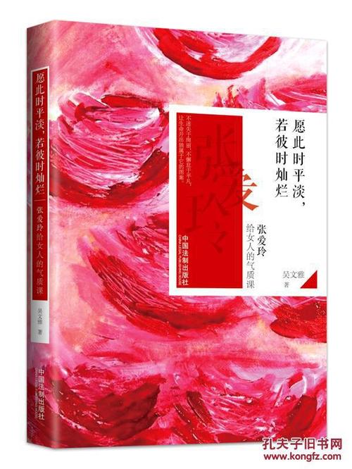 如果这次是不败的