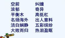 读《献你一束花》有感