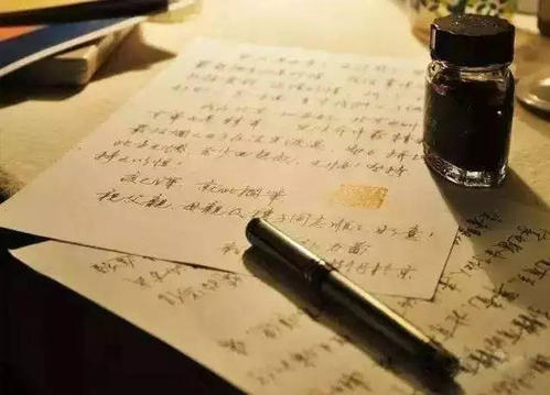 沮丧写了一封信