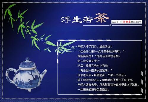 漂浮的