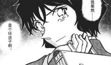 有时，我也想当坏孩子