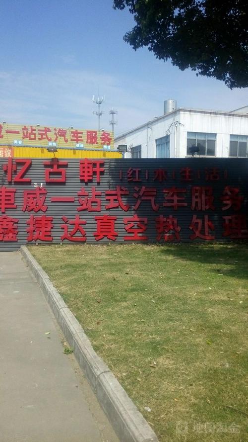 记得古代古代