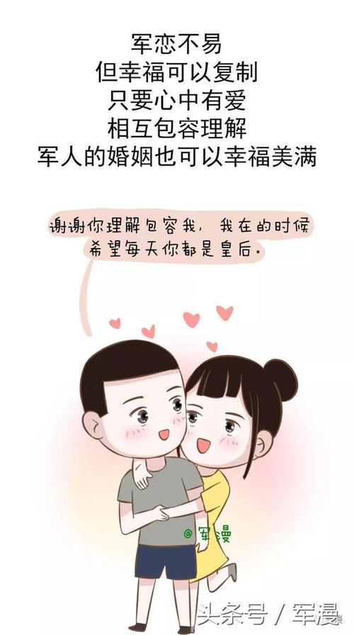 为了你心中的幸福