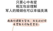 为了心中的幸福