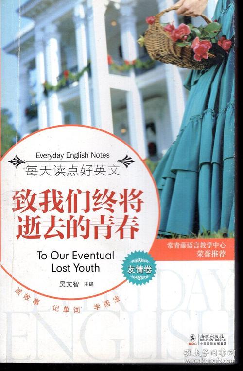 谢谢你获得光彩
