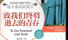 感谢逆境收获灿烂