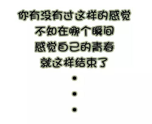 发现年轻人