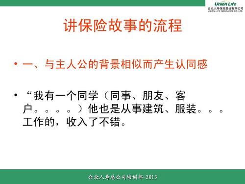 坚持我的财富