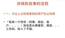 坚持是我的财富