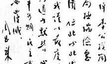 我眼中的李公朴