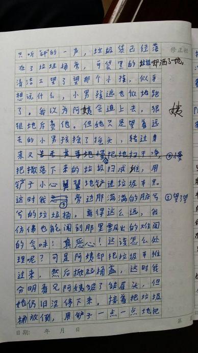 “吉玉林verseset”后阅读_1200字后