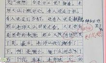 作文我心目中的课堂