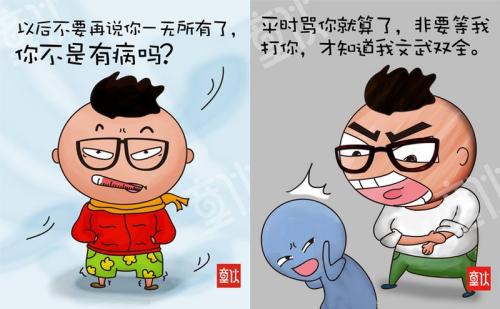 我会知道的