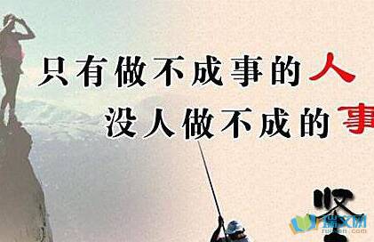 美是坚持不懈