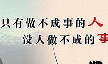 美是那一份坚持