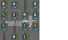 别忘了給生活加点糖