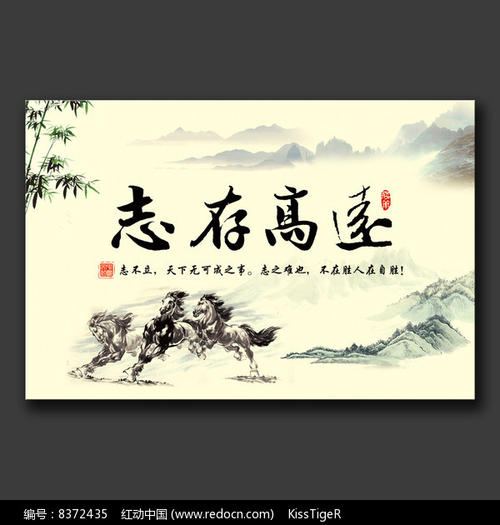 振动
