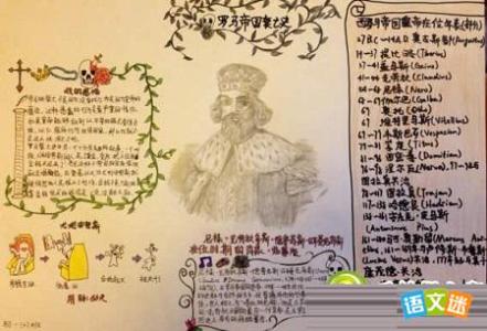 我心中的理想课程论文