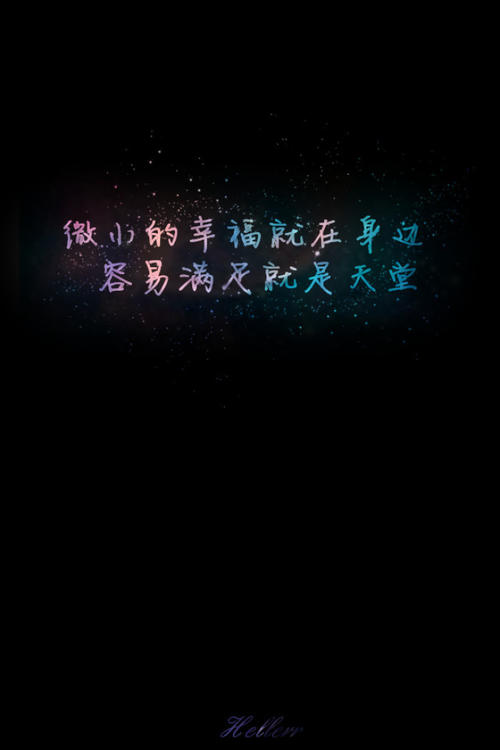 幸福在周围