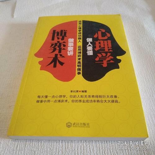 方法