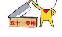 我真想和你告别