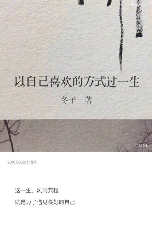甚至只是一个句子