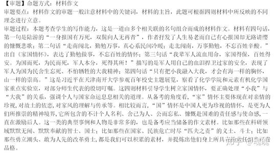 我总是想为你唱一首歌。