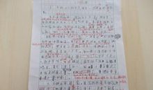 让这个世界看见你作文