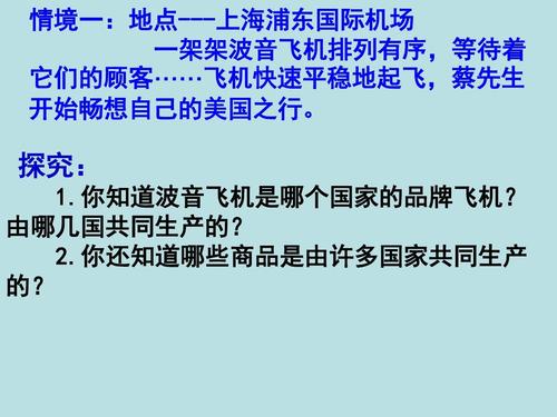 高中想象力