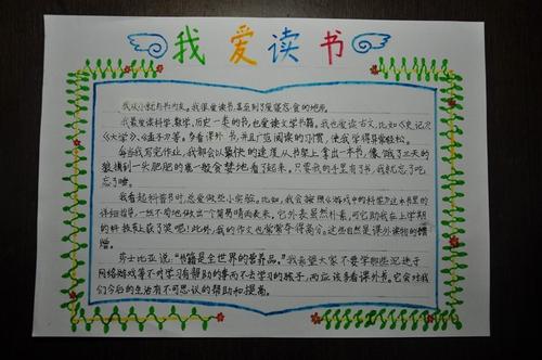 我喜欢这本书