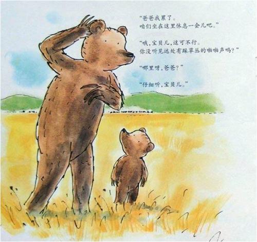 我从那天长大了。