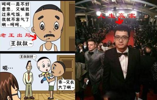十三岁