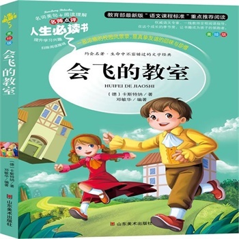 晚上读一天后森