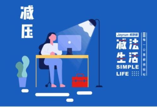 科学生活需要使用减法