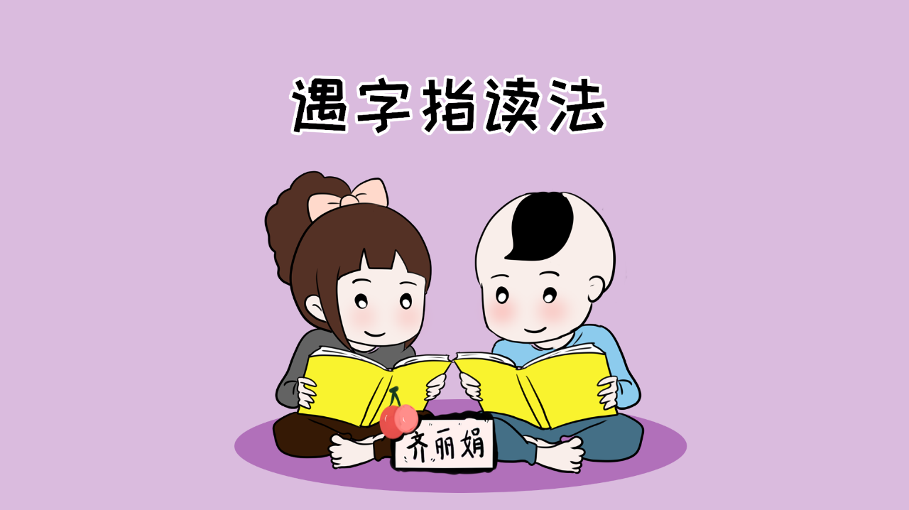我共有父母的人。