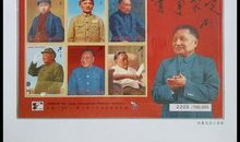 中华民族的瑰宝