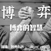 程大事会也被捕