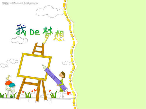 我心中的理想教室组成800字