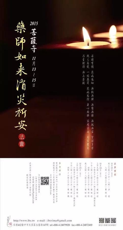 在我心中指出一盏灯