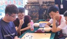 难忘的围棋课