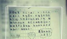 闪亮的一刻作文