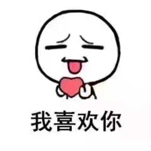 那个时候我哭了。