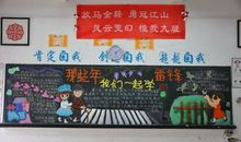 我身边的好心人