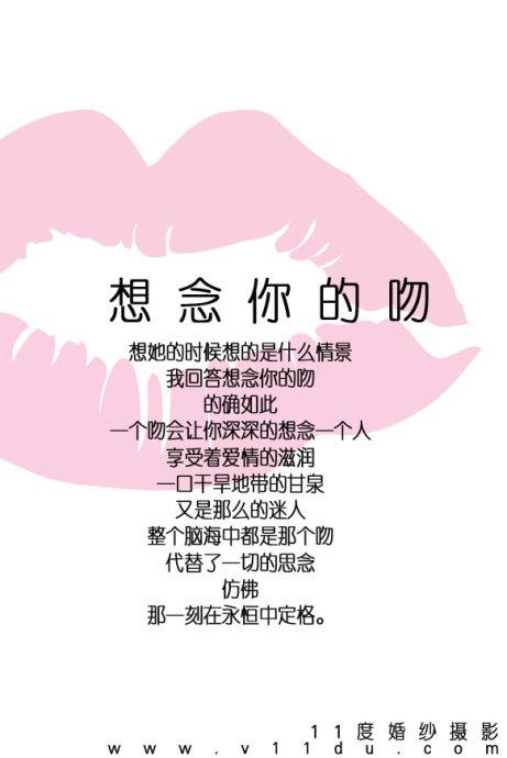 爱就在那一刻