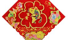 我家这样过春节